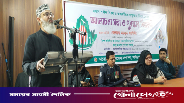 নাজিরপুরে মাতৃভাষা দিবস উপলক্ষে আলোচনা সভা ও পুরস্কার বিতরণী অনুষ্ঠান