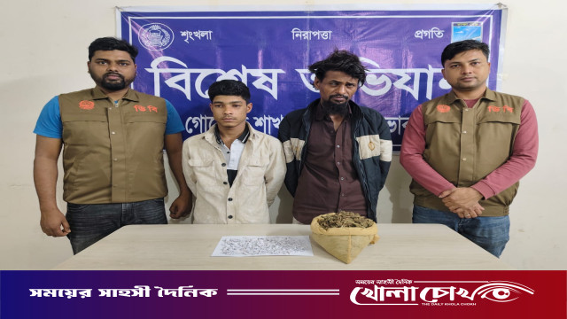 সাভারে গাঁজা ও হেরোইনসহ দুই পেশাদার মাদক কারবারি গ্রেফতার
