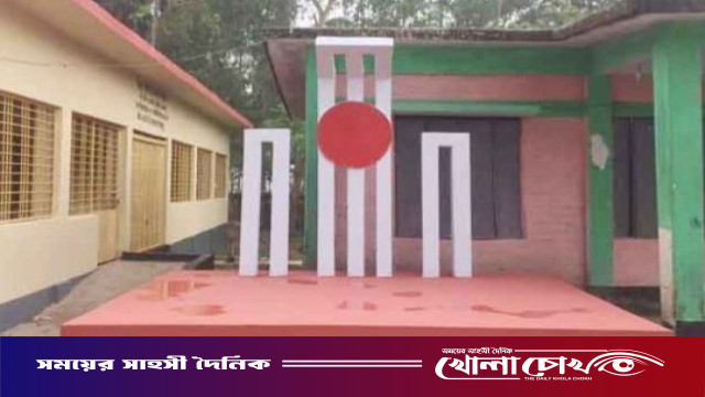 জলঢাকায় আন্তর্জাতিক মাতৃভাষা ও শহীদ দিবসে শিক্ষা প্রতিষ্ঠানের  শহীদ মিনার গুলো ছিল ফুল শুন্য