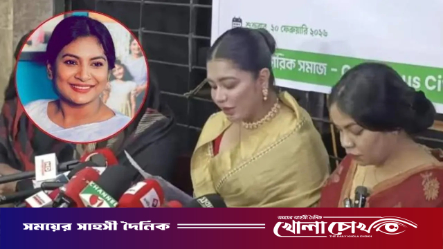 সংবাদ সম্মেলনের বক্তব্য আমার নয়, নীলা ইসরাফিলের: রোবাইয়াত ফাতিমা তনি