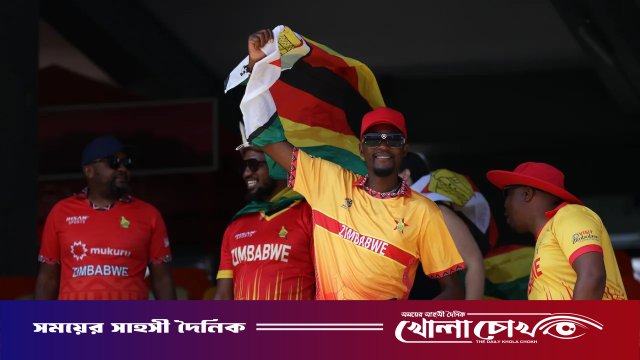 আর্থিক সংকটে ভারতে গিয়ে দলকে সমর্থন দিতে পারছেন না জিম্বাবুয়ে সমর্থকেরা