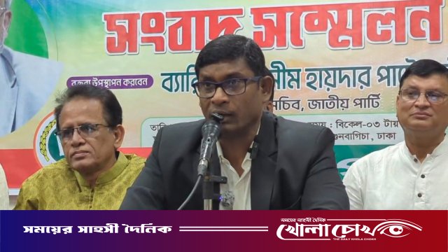 ‘মেটিকুলাস ডিজাইনে’ জাতীয় পার্টিকে হারানো হয়েছে: শামীম হায়দার পাটোয়ারী