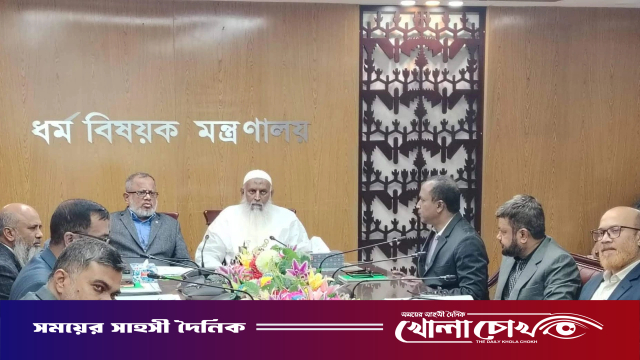 হজ ব্যবস্থাপনায় বিন্দুমাত্র ছাড় নয়: ধর্মমন্ত্রী