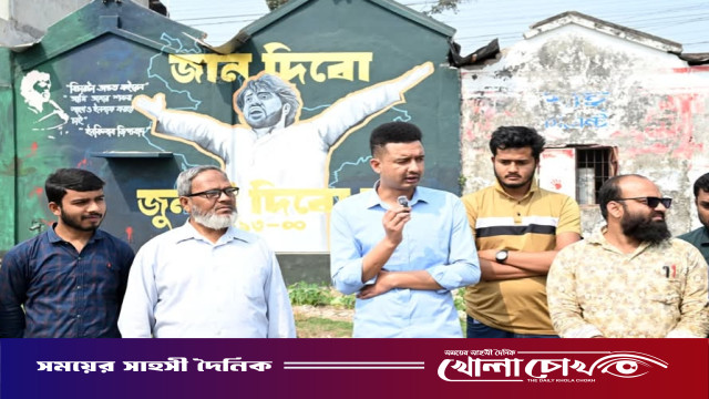 ফেসবুক পেজে শহীদ ওসমান হাদীকে নিয়ে কটুক্তি মুলক স্ট্যাটাস