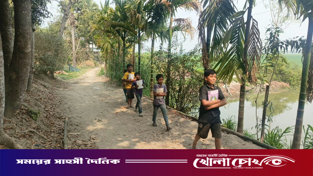 উন্নয়নের ছোঁয়া লাগেনি যে গ্রামে, দুই কিলোমিটার কাঁচা রাস্তা পাড়ি দিয়ে স্কুলে যায় শিশুরা