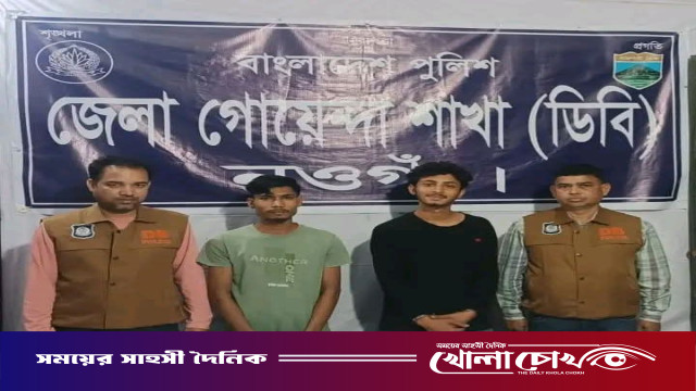 নওগাঁ শহরে চাকু দেখিয়ে নির্জন এলাকায় টাকা ছিনতাই, ২ ছিনতাইকারী আটক