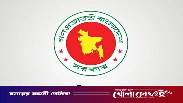 রাজনৈতিক হয়রানিমূলক আরও ১২০২ মামলা প্রত্যাহারের অনুমোদন