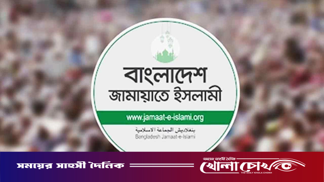 আওয়ামী লীগের অফিস খোলা নিয়ে যা বলল জামায়াত