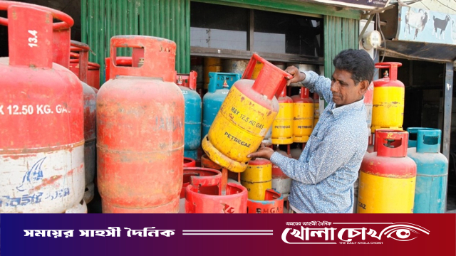 ভোক্তা পর্যায়ে এলপি গ্যাসের দাম কমল