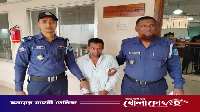 ফরিদপুরে নিজ কন্যাকে ধর্ষণের দায়ে বাবার যাবজ্জীবন কারাদণ্ড