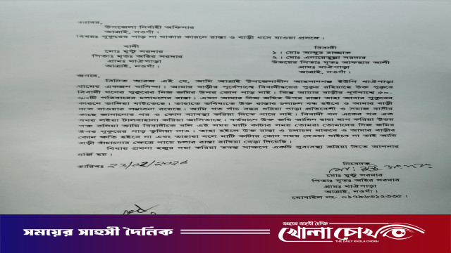 আত্রাইয়ে পুকুরের পাড় না বাধায় বিলিন হচ্ছে চলাচলের সড়ক ও বাড়ী-ঘর