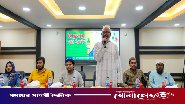 কুবিতে সিএসই বিভাগের ইফতার ও দোয়া মাহফিল অনুষ্ঠিত