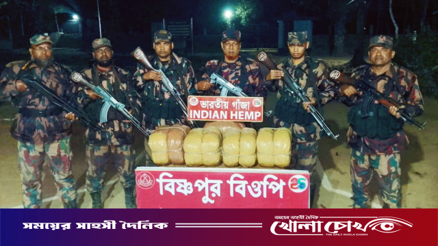 সরাইল ব্যাটালিয়ন (২৫ বিজিবি) কর্তৃক বিপুল পরিমান মাদকদ্রব্য আটক