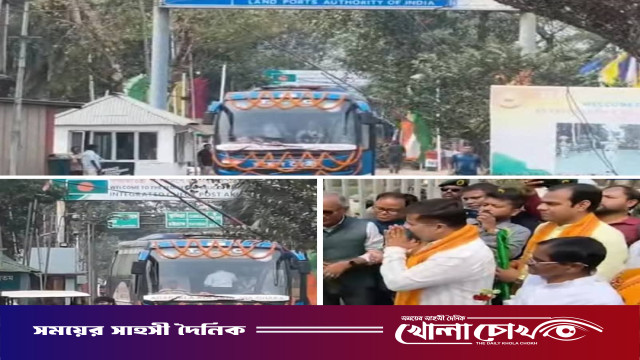 আখাউড়া সীমান্তে পুনরায় চালু ঢাকা-আগরতলা-কলকাতা বাস সার্ভিস