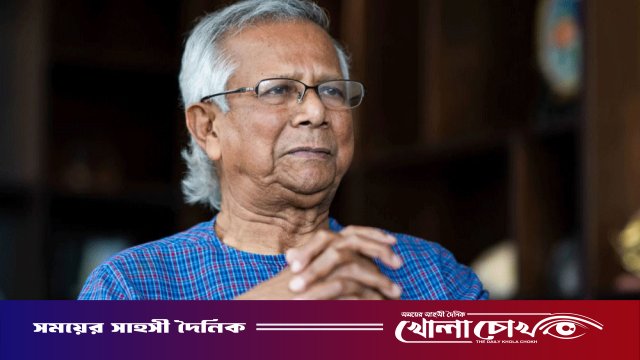 ড. ইউনূসের বিরুদ্ধে চার অভিযোগে মামলার ঘোষণা ঢাবি অধ্যাপক কার্জনের
