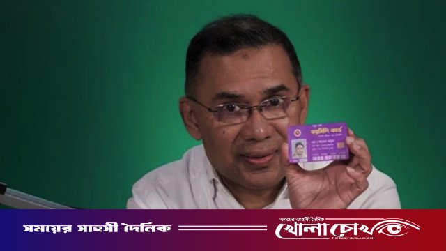 কোথা থেকে আসবে ফ্যামিলি কার্ডের টাকা, জানালো সরকার