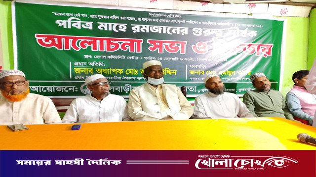 ফুলবাড়ীয়া ঐক্যবদ্ধ জনতার ইফতার ও আলোচনা সভা