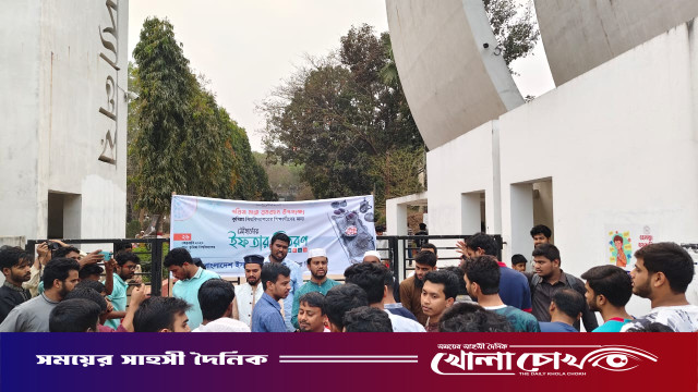 কুবিতে ছাত্রশিবিরের ইফতার ও দোয়া মাহফিল অনুষ্ঠিত