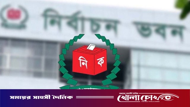 গণভোটের চূড়ান্ত ফলাফলে বড় সংশোধন: ‘হ্যাঁ’ ও ‘না’ ভোট কমল ১১ লাখ