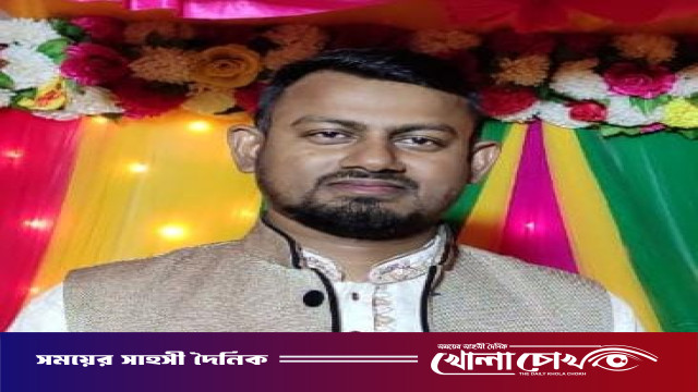 রাজনীতিতে নতুন সমীকরণ: আলফাডাঙ্গা উপজেলা চেয়ারম্যান পদে জামায়াত নেতা রিদওয়ানুন্নবীর মাঠে নামার ঘোষণা