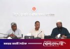 আলোকসজ্জা পরিহার ও ব্যক্তিগত গাড়ির ব্যবহার কমানোর অনুরোধ সরকারের