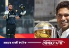 রেকর্ড সেঞ্চুরি গড়া নিউজিল্যান্ডের ক্রিকেটারের ব্যাটিংয়ে হতভম্ব শচীন