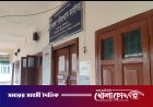 নগরকান্দায় অফিসে ঝুলছে তালা, নেই কর্মকর্তা: চরম ভোগান্তিতে সেবাপ্রত্যাশীরা
