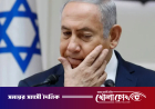 ইরানি সংবাদমাধ্যমে নেতানিয়াহুর নিহত হওয়ার দাবি