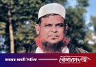 নগরকান্দায় খাদ্যবান্ধব কর্মসূচির বিক্রয়স্থল পরিবর্তন নিয়ে বিভ্রান্তি: জানেন না ফুড অফিস