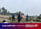 দৈনিক খোলাচোখে প্রতিবেদন প্রকাশের পর টনক নড়ল প্রশাসনের, সালথায় মাটি কাটার দায়ে জরিমানা