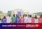 ৩ দাবিতে সংসদ ভবনের সামনে এনসিপি