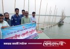সদরপুরে পদ্মা নদীতে জাটকা সংরক্ষণ অভিযান