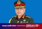 চিকিৎসাসেবায় নতুন মাত্রা যোগ করবে আর্মি মেডিকেল কলেজ হাসপাতাল: সেনাপ্রধান