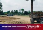 সালথায় দিনরাত চলছে ফসলি জমির মাটি কাটার মহোৎসব: প্রশাসনের ভূমিকা নিয়ে প্রশ্ন
