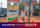 সারা দেশে পেট্রলপাম্প বন্ধের আশঙ্কা