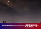 ইসরায়েলজুড়ে ইরানের নজিরবিহীন ক্ষেপণাস্ত্র হামলা