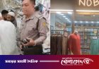 ‘নবীন ফ্যাশন’ বন্ধে ওসিকে শোকজ
