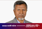 জনপ্রশাসন প্রতিমন্ত্রী আব্দুল বারীর দায়িত্ব বাড়ল