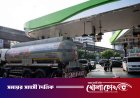 ১ এপ্রিল থেকে পেট্রোল রপ্তানি বন্ধ করছে রাশিয়া