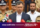 গণঅভ্যুত্থানের চেতনা ও জনআকাঙ্ক্ষাকে গুরুত্ব দিয়ে সংবিধান সংস্কার করা হবে: স্বরাষ্ট্রমন্ত্রী