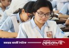 এইচএসসি ও সমমান পরীক্ষার সম্ভাব্য তারিখ ঘোষণা