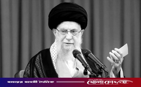 ইসরায়েলি-মার্কিন হামলায় নিহত ইরানের সর্বোচ্চ নেতা আয়াতুল্লাহ আলী খামেনি