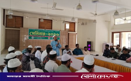 সদরপুরে ‘দারিদ্র্য বিমোচনে যাকাতের ভূমিকা’ শীর্ষক সেমিনার অনুষ্ঠিত