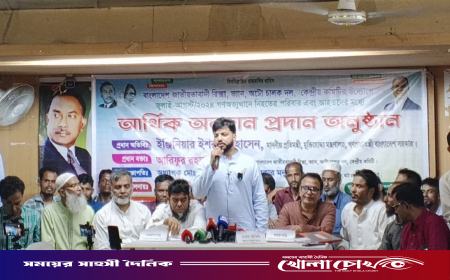 বৈষম্য দূর করে দারিদ্র্যমুক্ত বাংলাদেশ গড়ার প্রত্যয় মুক্তিযুদ্ধ বিষয়ক প্রতিমন্ত্রীর