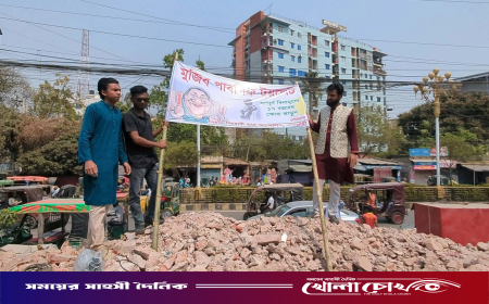 আ.লীগ কার্যালয়ের স্থানে ‘মুজিব পাবলিক টয়লেট’ উদ্বোধন