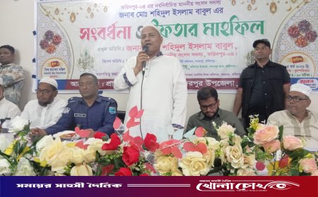 সদরপুরে প্রাথমিক শিক্ষকদের সাথে এমপি শহিদুল ইসলাম বাবুলের ইফতার ও মতবিনিময় সভা