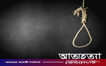 ফরিদপুরের সদরপুরে গলায় ফাঁস দিয়ে যুবকের আত্মহত্যা