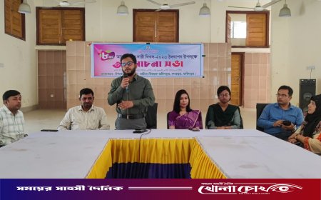 সদরপুরে আন্তর্জাতিক নারী দিবস পালিত