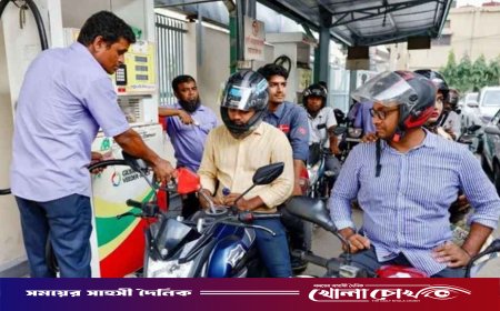 ফিলিং স্টেশনে নিরাপত্তা জোরদারে স্বরাষ্ট্র মন্ত্রণালয়ের সহায়তা চাইল বিপিসি