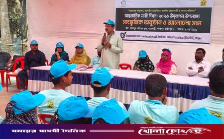 সদরপুরে এসডিসি ও স্মার্ট প্রকল্পের উদ্যোগে আন্তর্জাতিক নারী দিবস পালিত